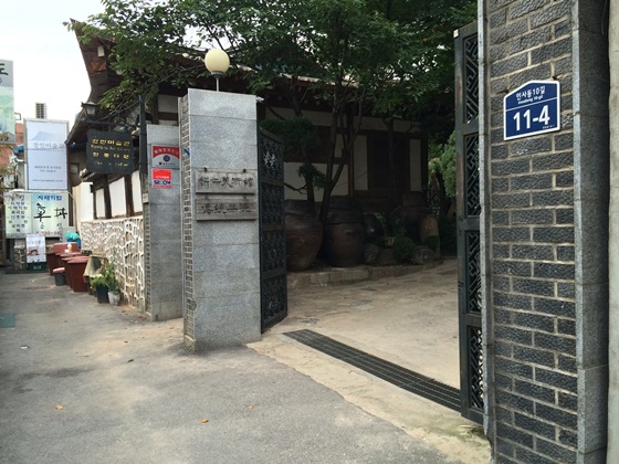 The door to the tea garden. This is a great landmark to try and find this hidden gem.