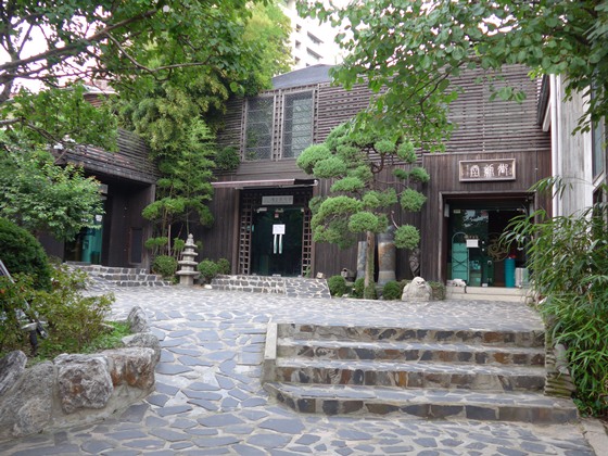 Dawon traditional tea house